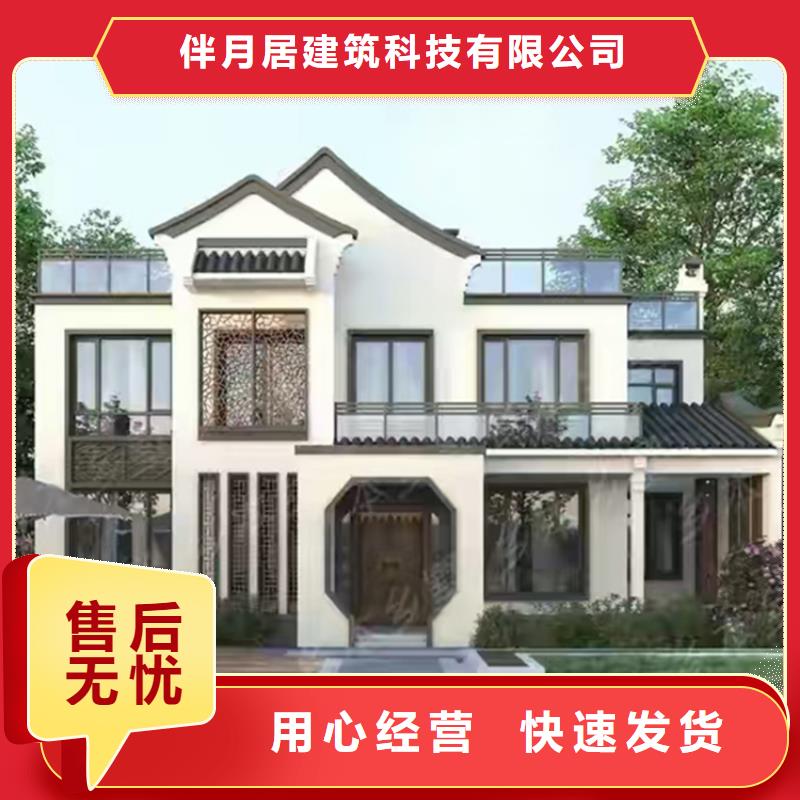 什么是装配式建筑报价模块化集成建筑