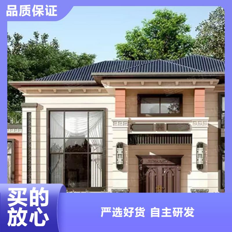 轻钢别墅住进去后悔了良心厂家乡村自建小洋楼