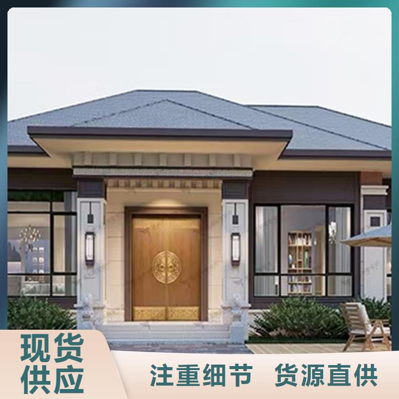 宿州轻钢自建房多少钱一个平方带装修厂家供应新一代乡村建房新模式