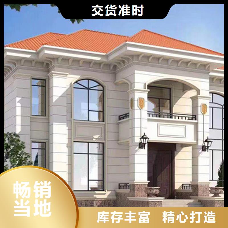 农村自建房包工包料多少钱一平方装配式住宅建造公司