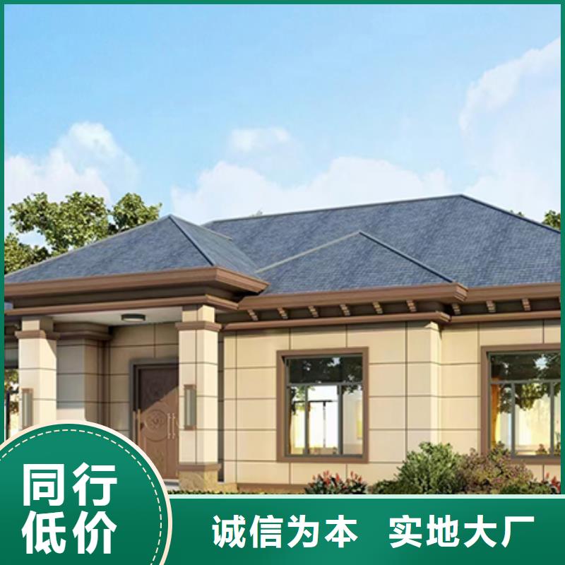 农村建房厂家电话好不好