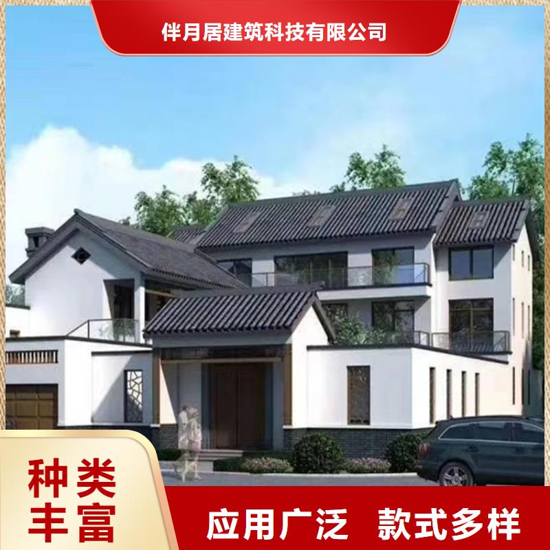 轻钢别墅房自建材料大全