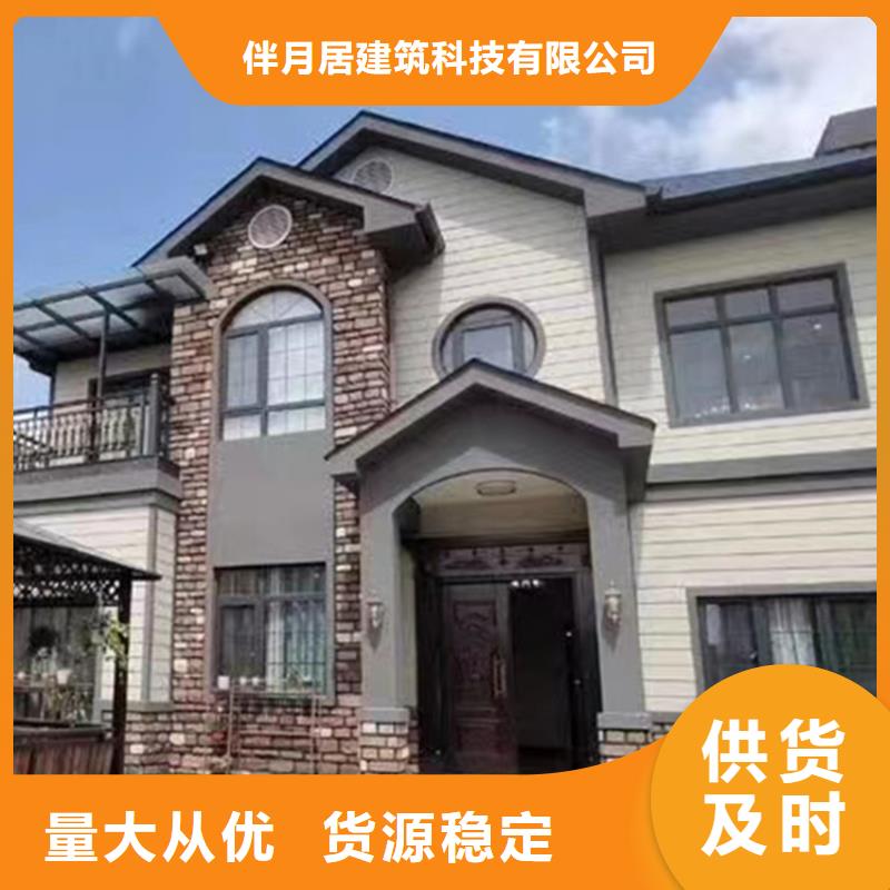 宣城装配式建筑设计定制价格绿色环保可持续