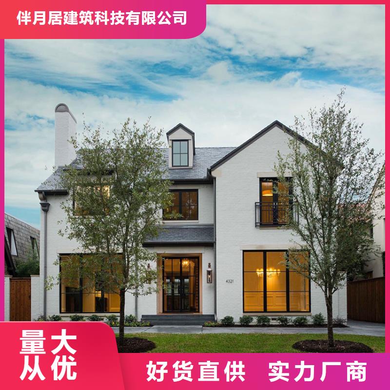 农村建房包工包料多少钱一平方售价前景