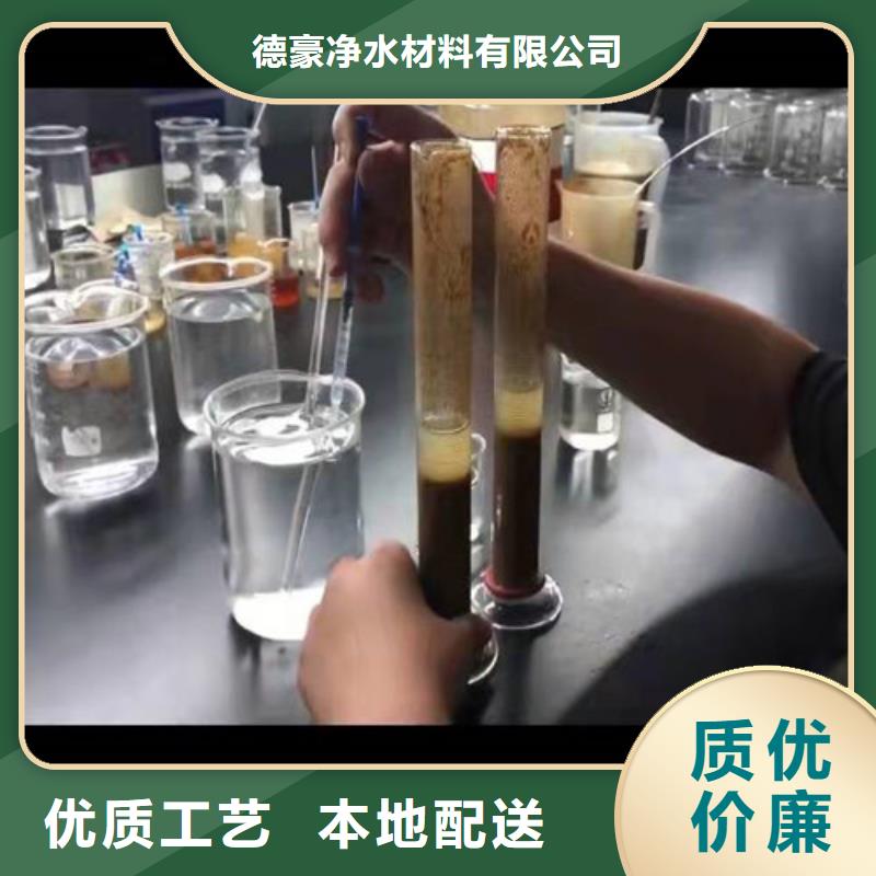 北海聚丙烯酰胺(pam)厂家现货直销