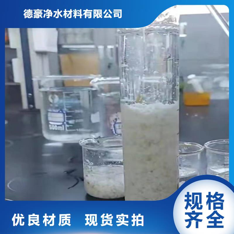 德阳聚丙烯酰胺pam用量实力商家