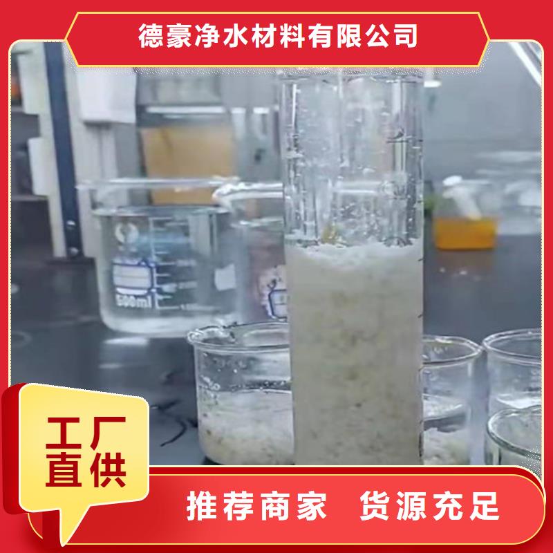 湖州可靠的聚丙烯酰胺pam价格生产厂家