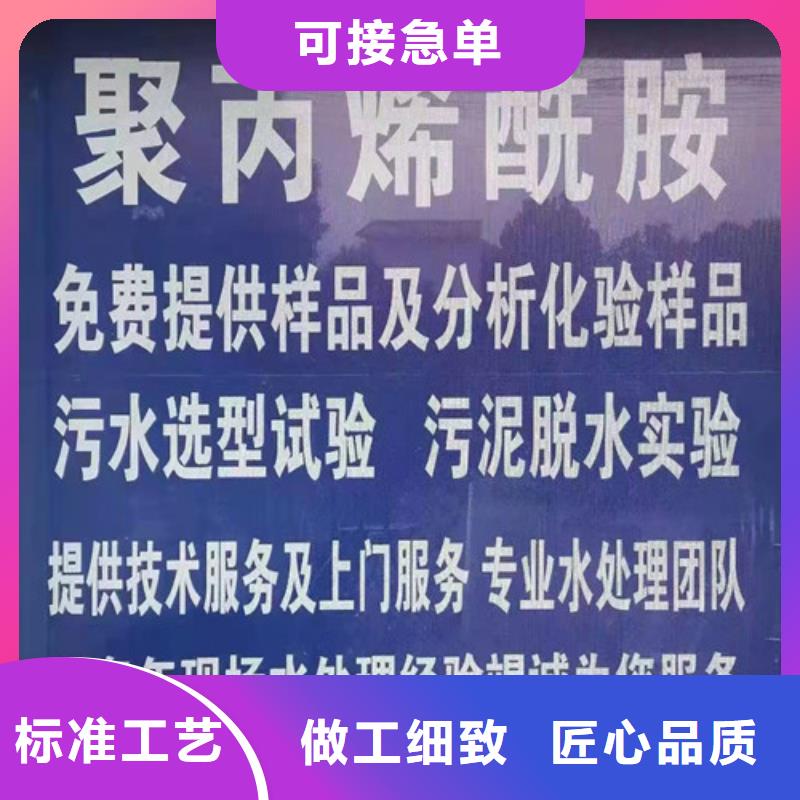 泸州聚丙烯酰胺pam用量十余年厂家