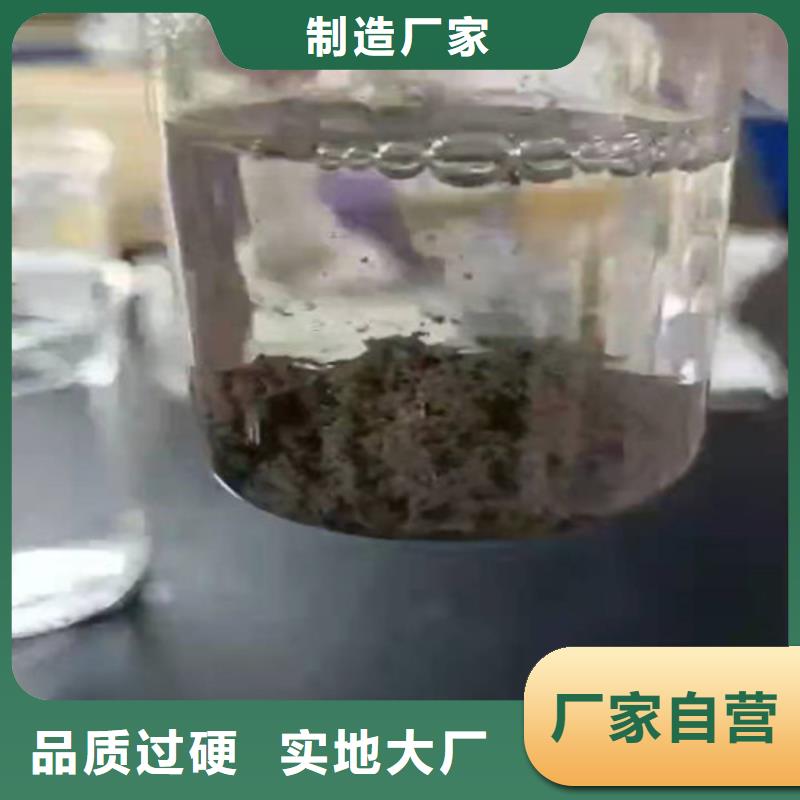 六盘水聚丙烯酰胺pam絮凝剂-可寄样品