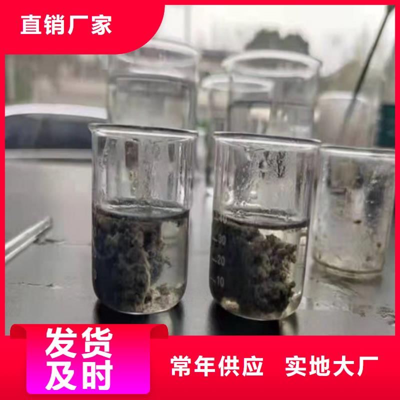 买聚丙烯酰胺pam污水处理絮凝剂不要贪图便宜