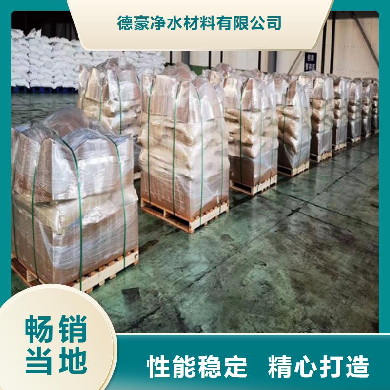 亳州聚丙烯酰胺pam全系列市场价