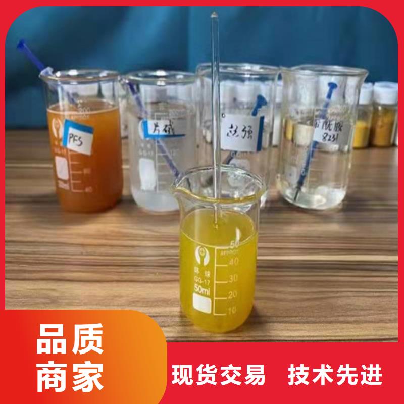 贵州聚丙烯酰胺pam用量-信守承诺