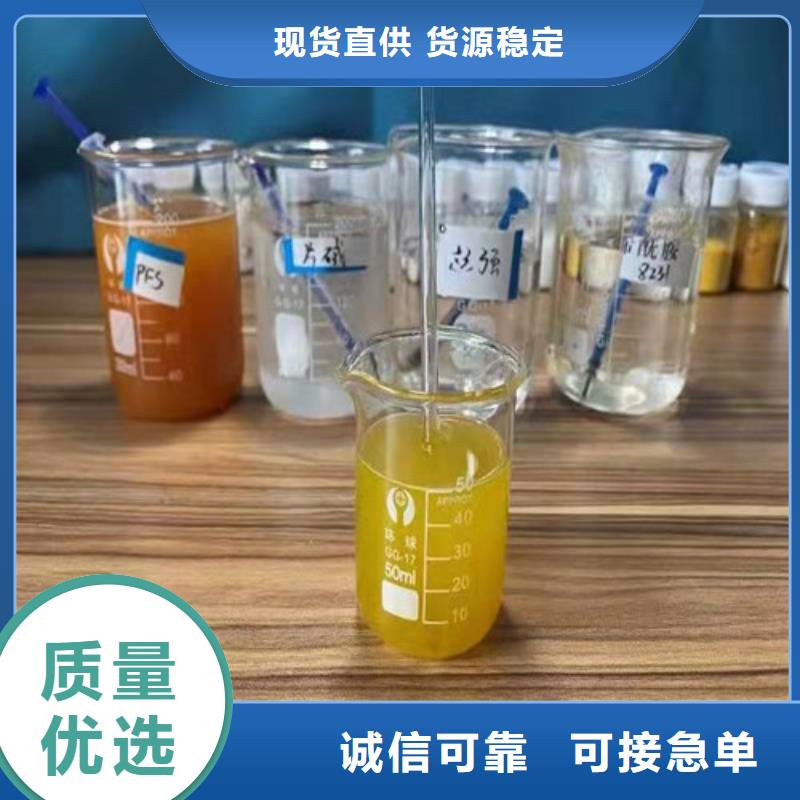 黑河质优价廉的聚丙烯酰胺pam用量销售厂家