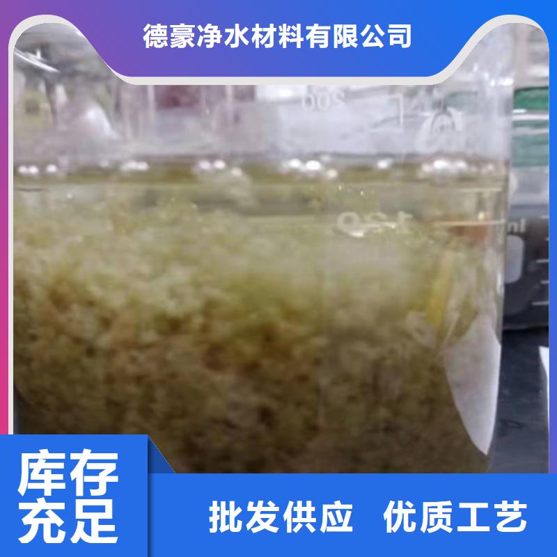 南平聚丙烯酰胺pam用量批发零售