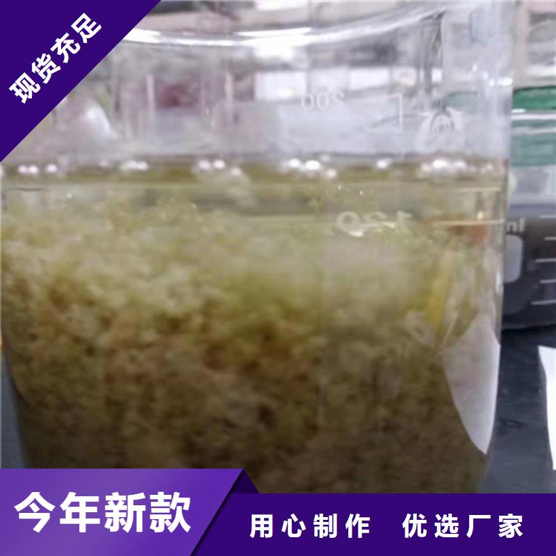 济南质量好的聚丙烯酰胺pam分子量实体厂家