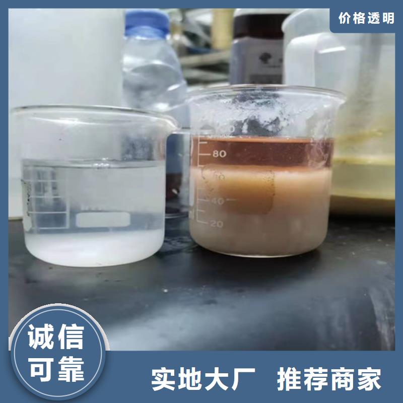 德阳聚丙烯酰胺pam用量实力商家