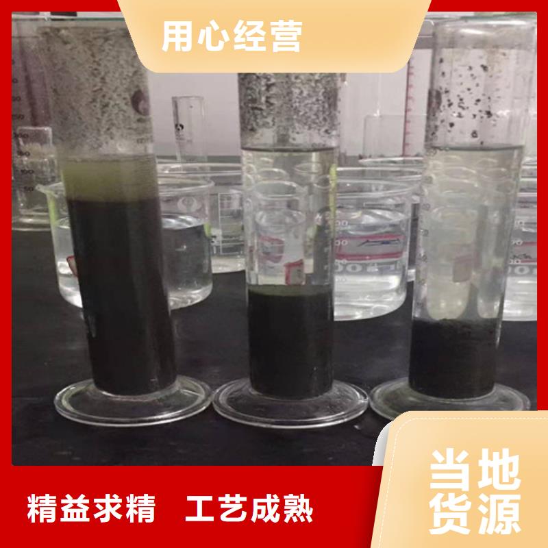 辽宁聚丙烯酰胺pam分子量定制-不另行收费