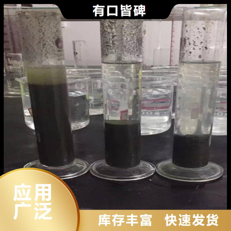 连云港卖聚丙烯酰胺pam分子量的实力厂家