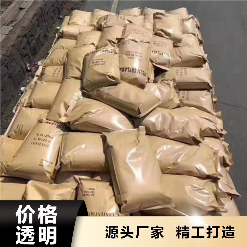 黑河质优价廉的聚丙烯酰胺pam用量销售厂家