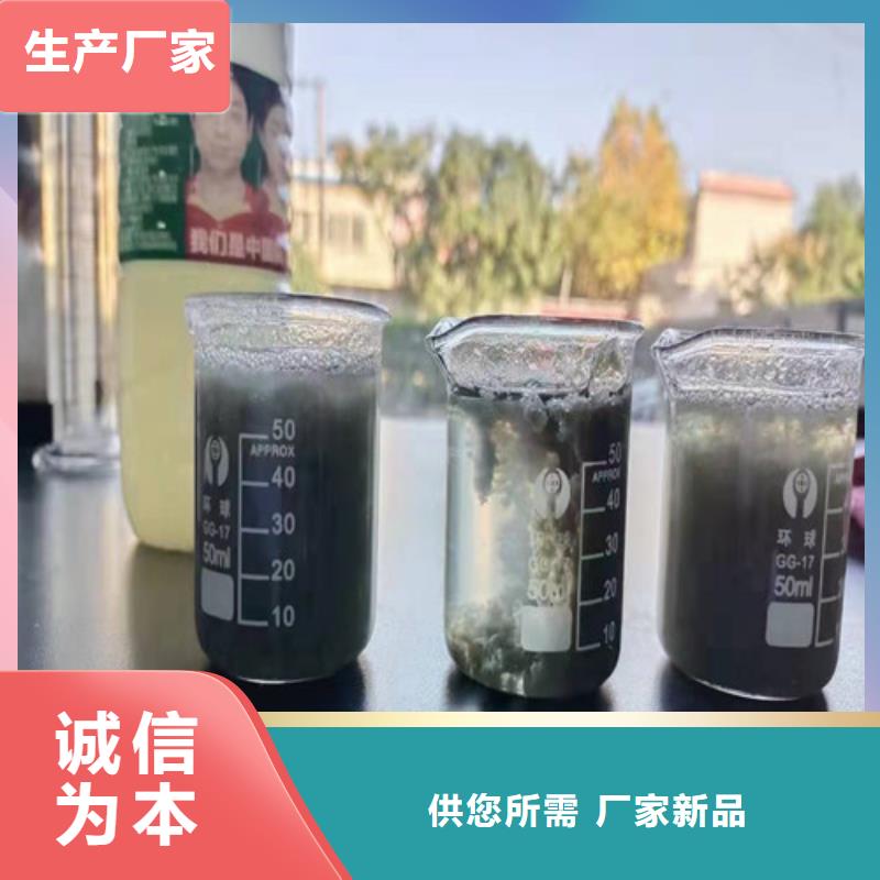 潮州聚丙烯酰胺pam污水处理絮凝剂价格合理的厂家