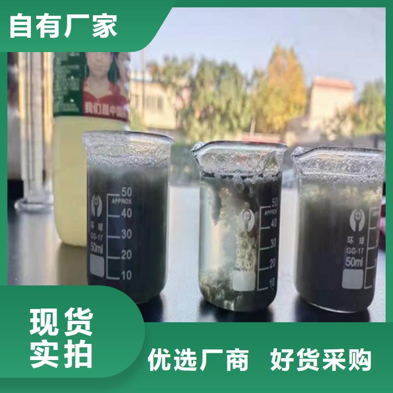 天津聚丙烯酰胺pam絮凝剂_省心省钱