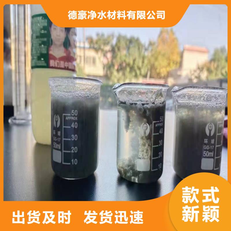 优质临夏聚丙烯酰胺pam分子量厂家