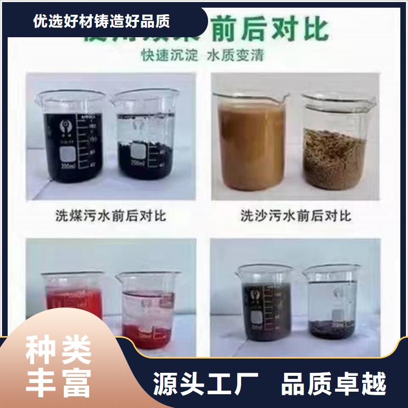 沧州聚丙烯酰胺PAM、聚丙烯酰胺PAM厂家-价格实惠