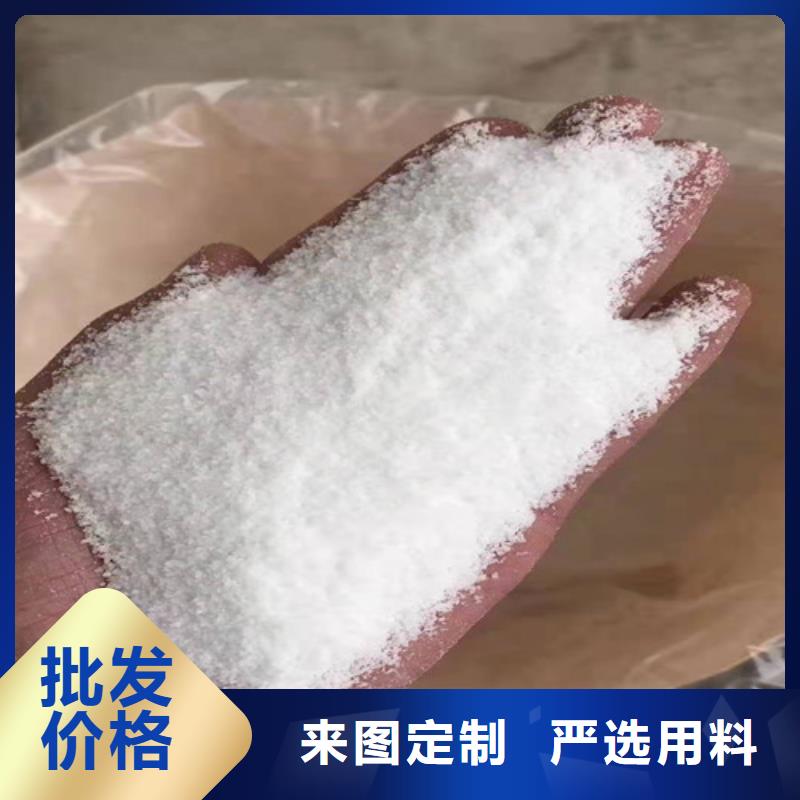 柳州非离子聚丙烯酰胺pam_厂家定制