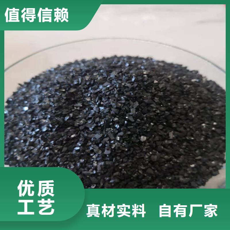 无烟煤滤料,污水处理助滤剂专业品质