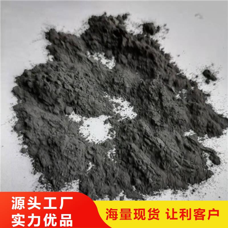 无烟煤滤料椰壳粉末活性炭专注品质
