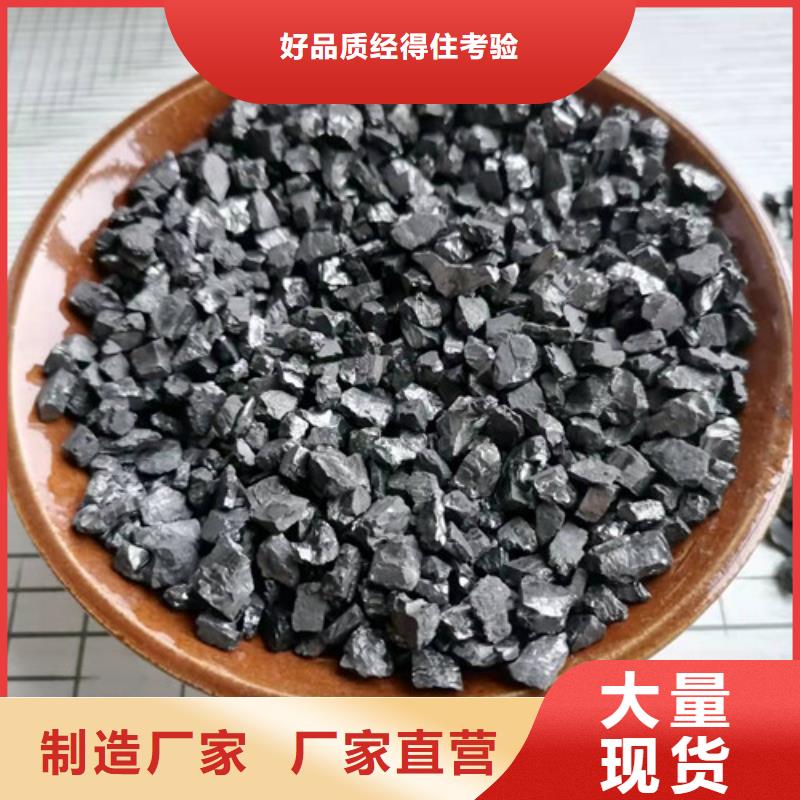 湛江无烟煤滤料生产厂家大品牌