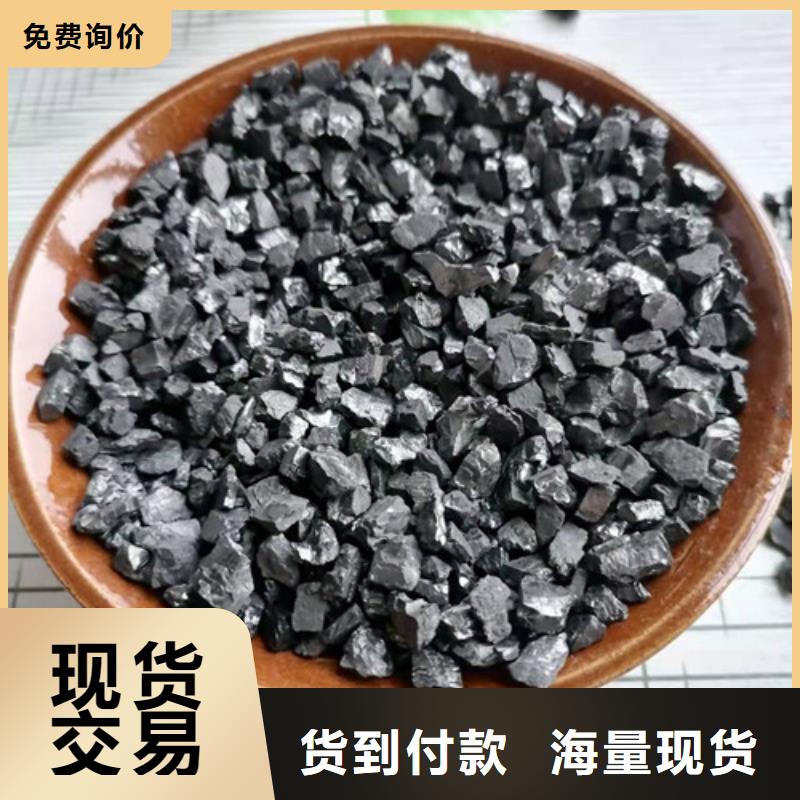 <德豪>淮南生产绍兴无烟煤滤料的公司