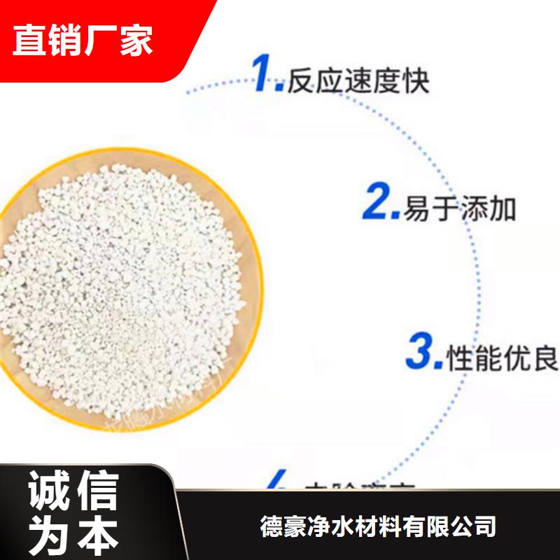 氨氮去除剂石英砂滤料厂家敢与同行比价格