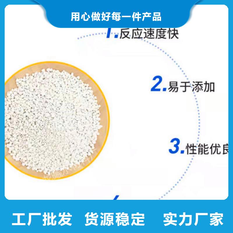 重庆氨氮去除剂化学名称免费邮寄样品