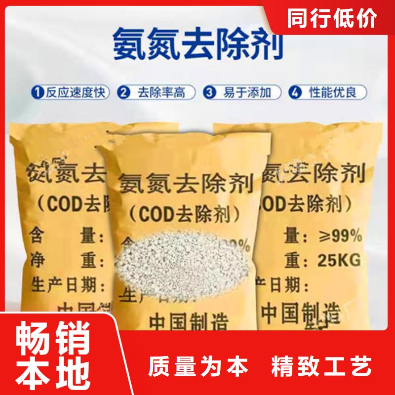 【氨氮去除剂椰壳活性炭品质优良】