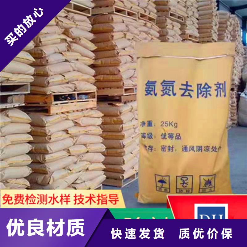 氨氮去除剂【无烟煤滤料】免费寄样