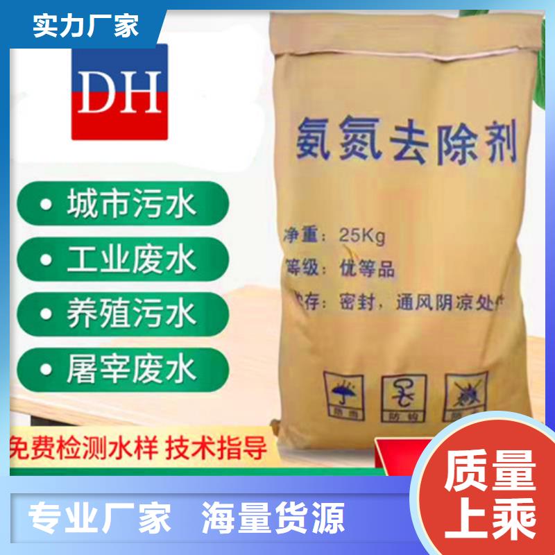 氨氮去除剂石英砂滤料厂家准时交付