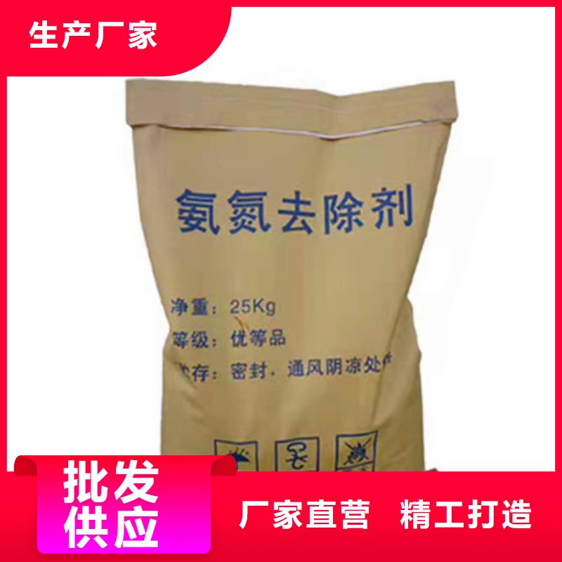 氨氮去除剂果壳活性炭厂家直销售后完善
