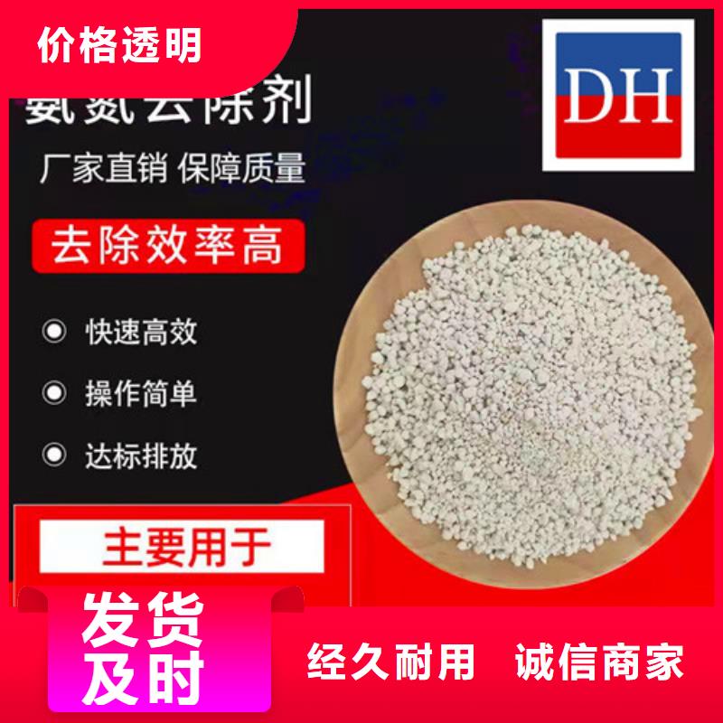 氨氮去除剂果壳活性炭厂家直销值得选择