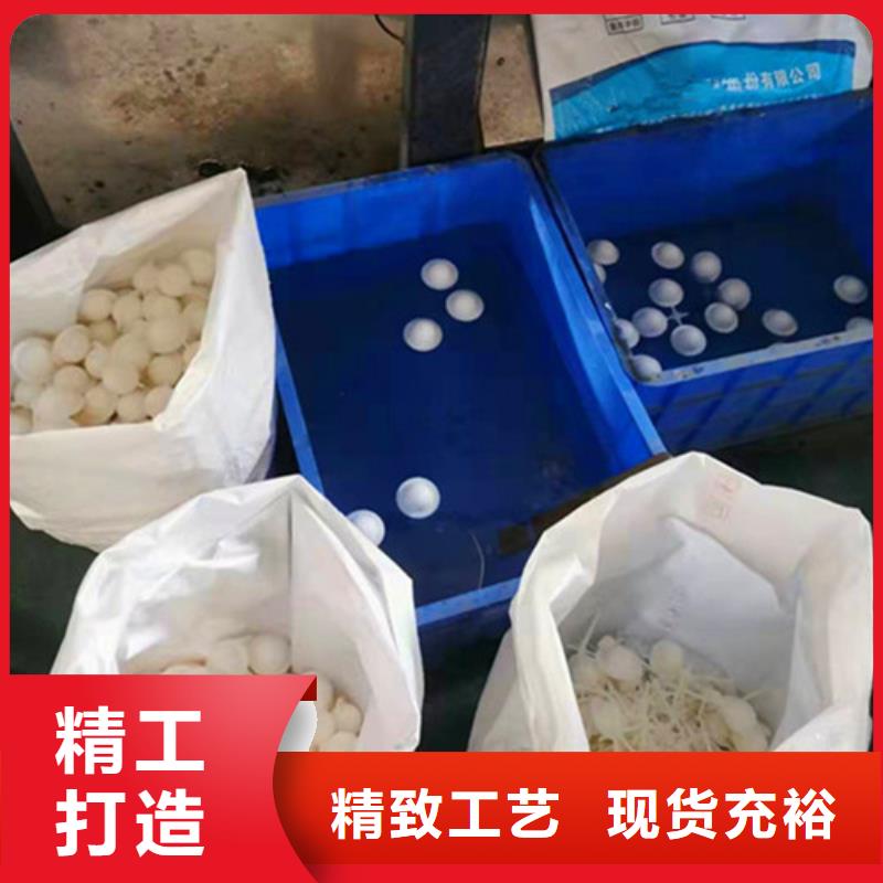 水处理填料阴离子聚丙烯酰胺实力见证