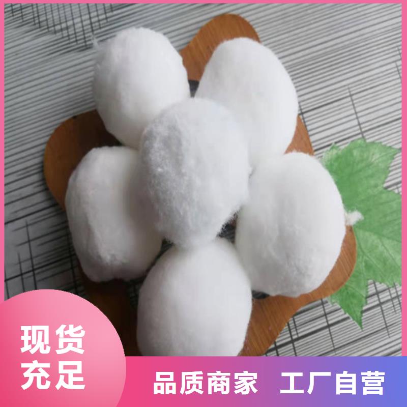 水处理填料_阴离子聚丙烯酰胺好产品不怕比
