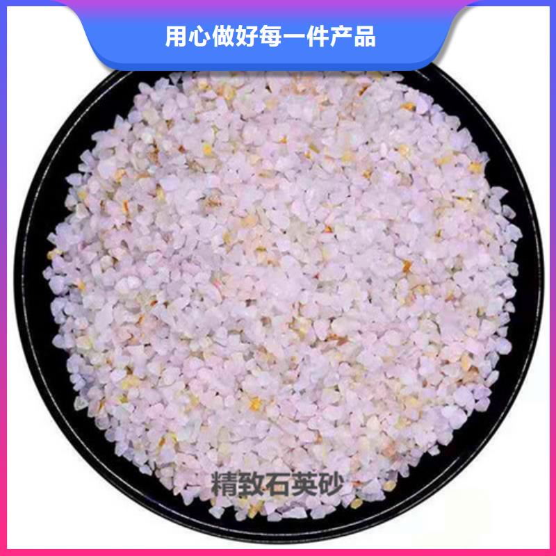 衡水石英砂滤料大企业好品质