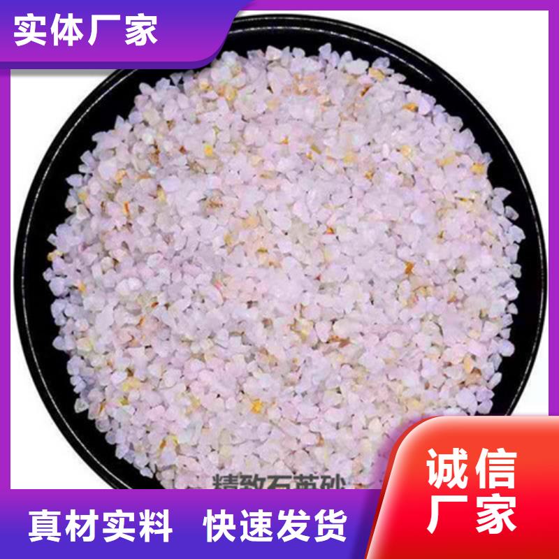 大同石英砂滤料密度-售后完善