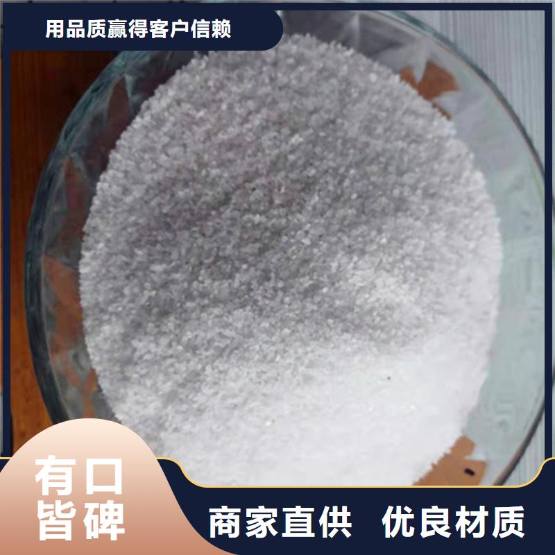 【石英砂滤料-果壳活性炭产地直销】