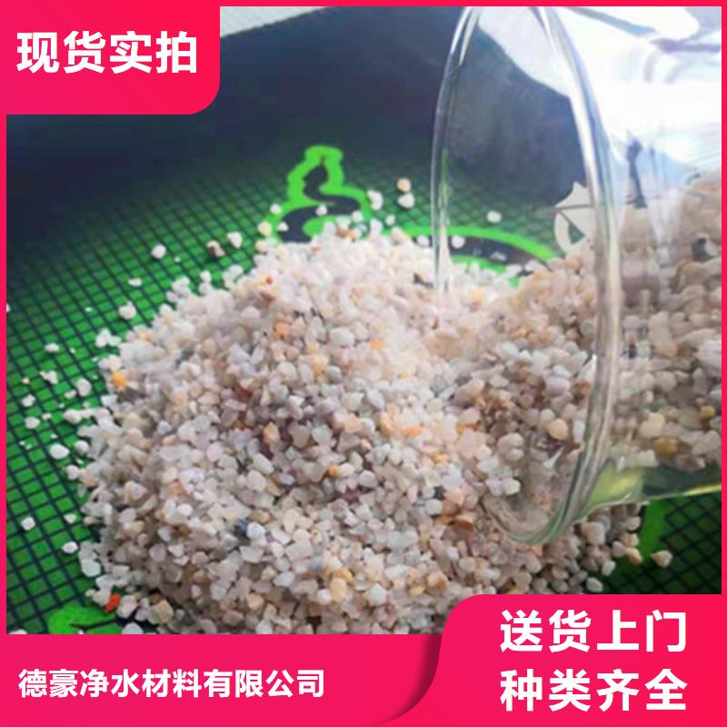 无锡西安石英砂滤料原厂正品