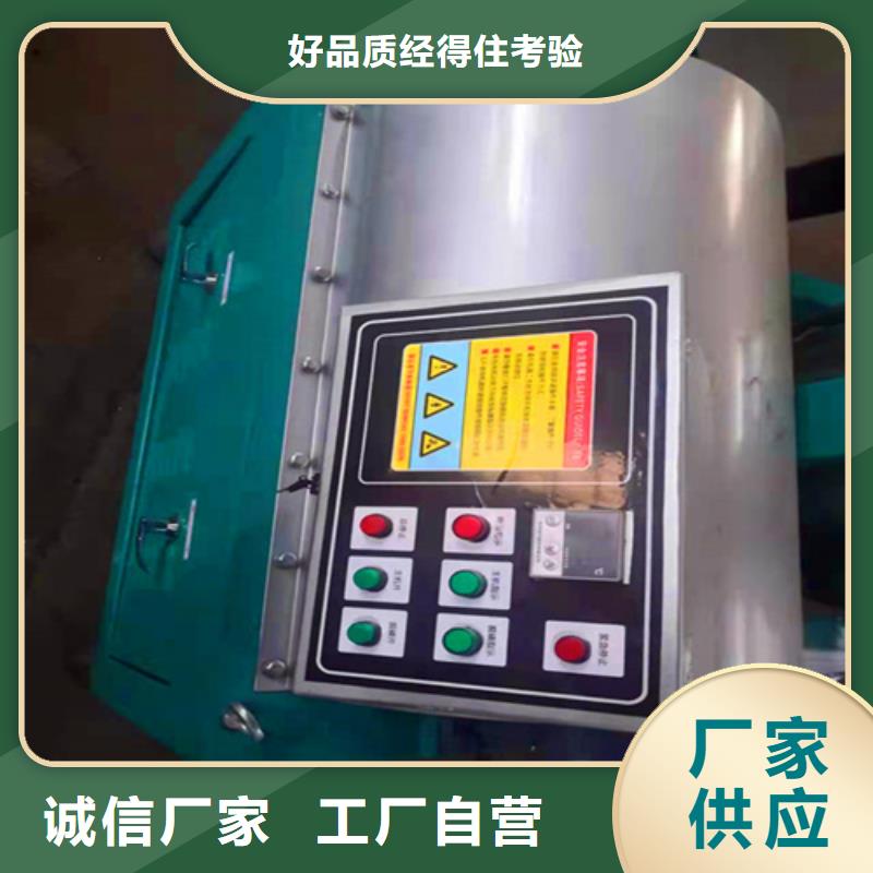油渣分离机-蜂窝斜管填料实力雄厚品质保障