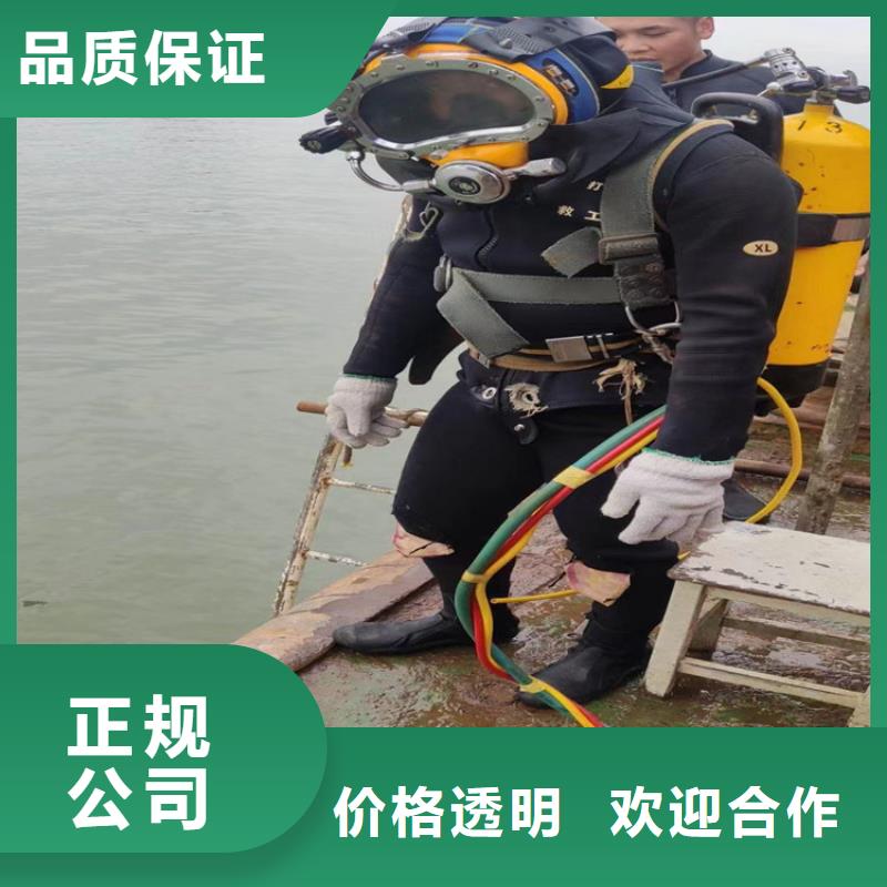 潜水员服务公司本地水下作业施工队