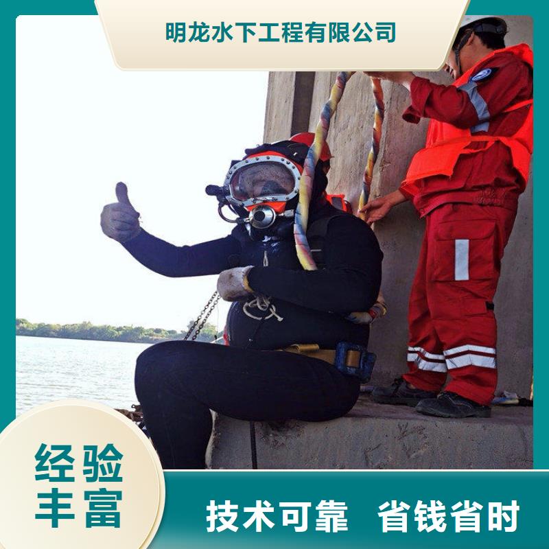 收费合理【明龙】潜水员服务公司 - 2024已更新欢迎您