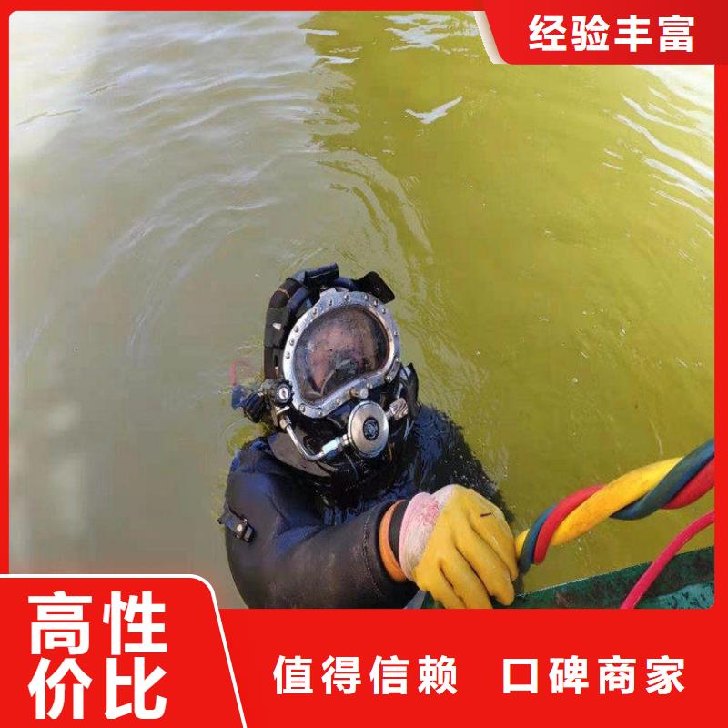 诚信经营【明龙】水下作业公司 承接各种潜水服务作业