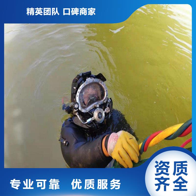 多家服务案例<明龙>潜水员打捞公司 本地潜水打捞机构